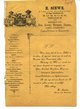 siewe glaswinkel 1903.jpg